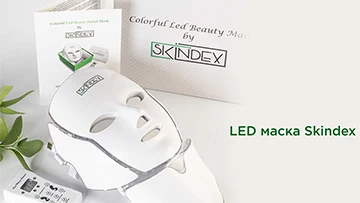 омолаживающая LED маска Skindex (Скиндекс)